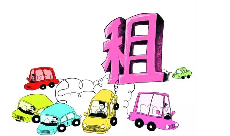 呼和浩特租車(chē)